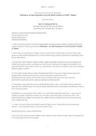 No reason was stated for move. 2