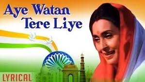 Lyrics Center Ae Watan Lyrics In Hindi Female Version ae watan lyrics in hindi female version