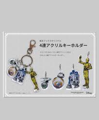ひぐらしのなく頃に 業 × 日本橋 でんでんタウン ザ・セール スペシャルコラボ決定!! ã‚¹ã‚¿ãƒ¼ã‚¦ã‚©ãƒ¼ã‚º ã‚¹ã‚«ã‚¤ã‚¦ã‚©ãƒ¼ã‚«ãƒ¼ã®å¤œæ˜Žã' Blu Rayç™ºå£² ã¨ç‰¹å…¸ç´¹ä»‹ å°ã•ãªãƒ™ãƒ©ãƒ³ãƒ€ã¨ã™ã„ã‹