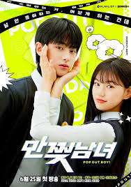 Gamjabyeol 2013qr3 ) este un sudcoreeanteleviziune. Categoria Kost Wiki Drama Fandom
