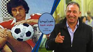 ولد الخطيب في قرية مصرية تتبع مركز السنبلاوين بمحافظة الدقهلية. Ù…Ø­Ù…ÙˆØ¯ Ø§Ù„Ø®Ø·ÙŠØ¨ Ø§Ù„ÙˆØ¬Ø© Ø§Ù„Ø¢Ø®Ø± ÙƒÙˆØ±Ø§Ø¨ÙŠØ¯ÙŠØ§