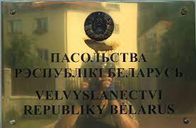 Znak u horoskopu je dakle ono što oduvek nosimo u sebi dok je poznak prva slika, samo instant utisak. Statni Znak Beloruska Wikiwand