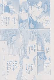弓きいろ 図書館戦争 love amp war 別冊編47 027 funny jokes trending memes war