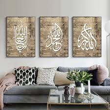 Browse modern living room decorating ideas and furniture layouts. Modern Islamic Wall Art Arabic Muslim Canvas Paintings Poster And Prints Wall Art Pictures For Living Room Home Decor No Frame Painting Calligraphy Aliexpress