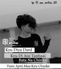 Kmina Sayar Bad Attitude Quotes Funny Attitude Quotes Cute Attitude Quotes