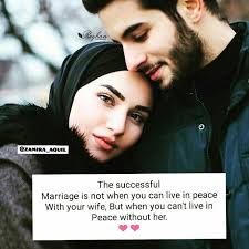 Pin By Marwa Alhamad On Spouse Islamic Quotes On Marriage Romantic Quotes For Husband Husband Quotes