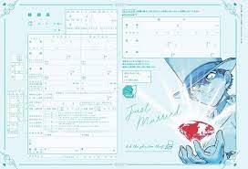 アニメ好きなカップル必見 cancamの6月号の付録に名探偵コナンの怪盗キッドデザインの 紺青の婚姻届 がついてるよ ビッグジュエルを手に不敵な笑みを浮かべているキッドのイラストが描かれた婚姻届 新元号の令和にも対応してるから5月1日の令和元年スタートの日に