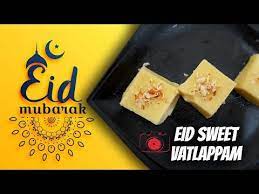 Eid Special Vattalappam Recipe In Tamil Wattalapam Muslim Style L Vattalappam Traditional Sweet Youtube Recipes In Tamil Eid Special Sweet Youtube