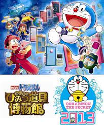 映画ドラえもん のび太のひみつ道具博物館 movies pinterest doraemon animation smurfs