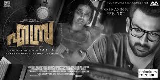 This time the magical combo is coming with a horror thriller subject. Ezra A Decent Horror Movie In Malayalam The 1st Half Has Some Good Scary Moments Evoking Nervous Laughter Among The Viewers Horror Movies I Movie New Movies