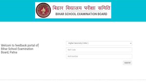 Students can check their bihar board matric results @ biharboardonline.bihar.gov.in. Bihar Board 10th Exam Answer Key 2021 Released Direct Link To Raise Objections Hindustan Times