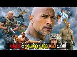 افضل 10 افلام اكشن للنجم دوين جونسون افلام ذا روك Youtube
