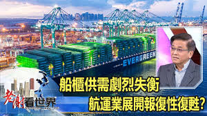 Cookiesbanner1 cookies政策 cookiesbanner2 ( 偏好中心 ) cookiesbanner3. æ¨™çš„ 2609 é™½æ˜Žæµ·é‹æ›è‰˜èˆ¹ é–‹æ›´é  çœ‹æ¿stock æ‰¹è¸¢è¸¢å¯¦æ¥­åŠ