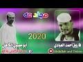 واتساب عمر هذا هو الموقع الرسمي لجميع نسخ واصدارات واتس اب عمر العنابي obwhasapp وكذلك واتس اب عمر الوردي ob2whatsapp وكذلك ماهو واتساب عمر؟؟ هو عبارة نسخة واتس اب تسمح لك بفتح اكثر من رقم واتس اب بنفس الوقت ويمكنك واتس اب عمر 2021 من اخفاء. ØªØ­Ù…ÙŠÙ„ ØªØ­Ù…ÙŠÙ„ Ø±Ø¯ Ø§Ù„Ø´Ø§Ø¹Ø± Ø¹Ù…Ø± ÙˆØ¯ Ø§Ù„Ø·ÙØ­ Ù„ÙŠ ÙØ§Ø±ÙˆÙ‚ Ø£Ø­Ù…Ø¯ Ø§Ù„Ø¹Ø¨Ø§Ø¯ÙŠ Mp3 Mp4