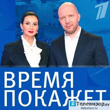 Президент украины полетел в грузию на собрание ассоциативного трио стран, собирающихся вступить в нато. Vremya Pokazhet Poslednij Vypusk Segodnya 18 10 2018 Smotret Onlajn