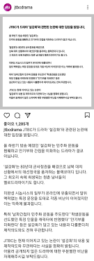 드라마 <설강화>의 주연이 된 블랙핑크 지수! Yrghcil6msra0m