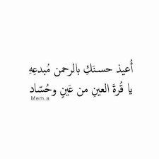 pin on كلمات معبرة عن الحب