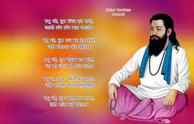 Guru Ravidas Jayanti 2018 Hd Images Guru Ravidas 922710 Hd Wallpaper Backgrounds Download Guru ravidas jayanti takes place on the full moon of the month of magh on the hindu calendar. guru ravidas jayanti 2018 hd images