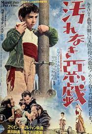 洋画 おしゃれまとめの人気アイデア pinterest smiling face 映画 ポスター 名画 ポスター