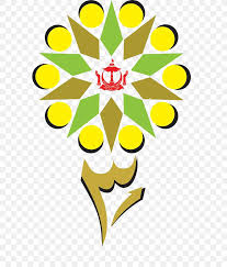 See full list on ms.wikipedia.org Universiti Brunei Darussalam National Day Sultan Sharif Ali Islamic University Ministry Of Foreign Affairs And Trade