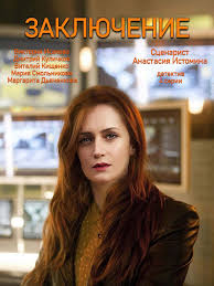 я и моя тень смотреть онлайн бесплатно в хорошем качестве Vera Otlichnyj Hirurg Professiya Ee Nauchila Vsegda Byt Reshitelnoj Umet Skryvat Svoi Chuvstva Tak Chto Mozhet Poka V 2020 G Semejnye Filmy Detektivnyj Film Serialy