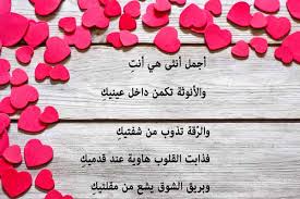 يمكنك البحث عن الفتوى من خلال البريد الإلكتروني. Ø£Ø¬Ù…Ù„ Ø´Ø¹Ø± Ø¹Ù† Ø§Ù„Ø­Ø¨ Ø£Ø¨ÙŠØ§Øª Ù…Ø®ØªØ§Ø±Ø© Ø¨Ø¹Ù†Ø§ÙŠØ© Ù†Ù‡Ø¯ÙŠÙ‡Ø§ Ù„ÙƒÙ…