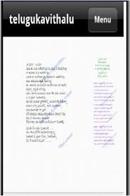 Image result for telugu kavithalu
