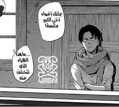 صور انمي متنوعة صور انمي متحركه تحشيش انمي عشوائي عشوائي amreading books wattpad funny photo memes anime funny attack on titan comic
