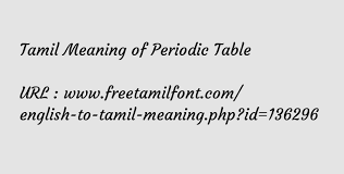 We did not find results for: Tamil Meaning Of Periodic Table à®†à®µà®° à®¤ à®¤à®© à®µ à®¯ à®ª à®Ÿ