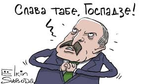 Пратите на спутњику актуелна збивања у еу. Karikatura Dnya Reakciya Lukashenko Na Vystuplenie Putina Belorusskij Partizan