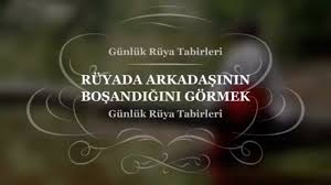 Ruyada Arkadasinin Bosandigini Gormek Ogrenmek Arkadas Bosanama Tabiri Ve Yorumu Ruya Tabiri Youtube