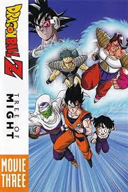 Stay connected with us to watch all dragon ball movies episodes. Dragon Ball Z Tree Of Might 1990 Review Far East Films