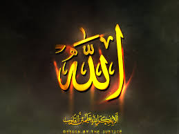 Maybe you would like to learn more about one of these? Gambar Allah Swt Hd Papel Pintado Kaligrafi 1024x768 Wallpapertip