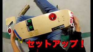 スケボー デッキ スケートボード ブランド ステッカー thank you skateboards サンキュー シール thank you sticker pack (18枚入り) ストリート オシャレ ファッション アイテム. ã‚¹ã‚±ãƒ¼ãƒˆãƒœãƒ¼ãƒ‰ ã‚»ãƒƒãƒˆã‚¢ãƒƒãƒ— Skateboard Set Up Youtube