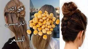 فوائد الترمس للبشرة الدهنية أنه يجعل بشرتك أكثر شبابًا وحيوية، والماسكات الطبيعية، بصفة عامة تعتبر من أفضل الماسكات على الإطلاق لأنها آمنة للبشرة. ÙÙˆØ§Ø¦Ø¯ Ø²ÙŠØª Ø§Ù„ØªØ±Ù…Ø³ ØªØ¹Ø¯Ø¯ ÙÙˆØ§Ø¦Ø¯ Ø²ÙŠØª Ø§Ù„ØªØ±Ù…Ø³ ÙƒØºØ°Ø§Ø¡ ÙˆØ¹Ù„Ø§Ø¬ Ù„Ø¬Ø³Ù… Ø§Ù„Ø§Ù†Ø³Ø§Ù† ØªØ¹Ù„Ø§Ù Ø¹Ù„ÙŠÙ‡Ø§ Ù…Ø¹Ù„ÙˆÙ…Ø§Øª