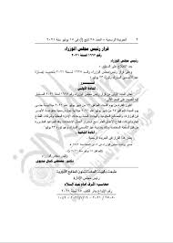 Jun 12, 2021 · موعد عيد الأضحى و وقفة عرفات. 0dpqgoytyyquhm