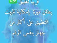 السعوديه الخليج رمضان الشرق الأوسط سناب كويت فايروس كورونا تصميم شعار لوقو دعاء poster snapchat movie posters