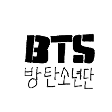 Bts Logo Transparent White The new bts logo with a new name meaning also for bts.