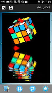 انعكاس الماء For Android Apk Download