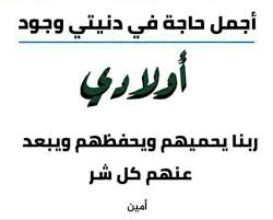 كان الله تبارك وتعالى أعلم نبيه صَلَّى الله عَلَيْهِ وَسَلَّم أن زينب ستكون من أزواجه، فلما أتاه زيد يشكوها، قال: Ø§Ø¬Ù…Ù„ Ù…Ø§Ù‚ÙŠÙ„ Ø¹Ù† Ø­Ø¨ Ø§Ù„Ø§Ø¨Ù†Ø§Ø¡ Ø¹Ø¨Ø§Ø±Ø§Øª ÙÙ‰ Ø¹Ø´Ù‚ Ø§Ù„Ø§Ø¨Ù† Ø¹Ø¨Ø§Ø±Ø§Øª