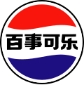 Image result for tbn:zxLDlptbg1kVhM::www.pepsidrom.com.ua/.db/30672/pepsi-1152x864.jpg