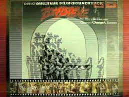 In italia il film è stato distribuito con un titolo che non ha nulla a che fare con l'originale dawn of the dead (tradotto l'alba dei morti). Goblin L Alba Dei Morti Viventi Zombi Dawn Of The Dead Zombie Ost Youtube