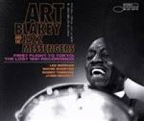 楽天市場】live at montreux and northsea art blakeyの通販