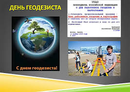 Радость геометрии и искусства