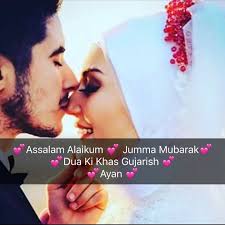 Jumma mubarak wishes to my love. Facebook