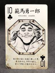 Yuichiro Hanma Baki Champion Anime Manga Comic All Star Playing Card Game  Japan | eBay