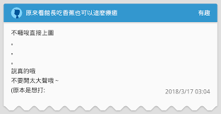 The best gifs for 館長吃香蕉. åŽŸä¾†çœ‹é¤¨é•·åƒé¦™è•‰ä¹Ÿå¯ä»¥é€™éº¼ç™‚ç™' æœ‰è¶£æ¿ Dcard