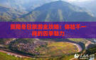 Gallery Thumbnail