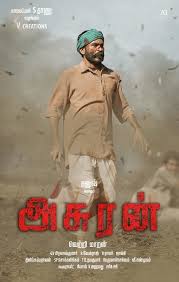 Dhanush S Asuran Posters Social News Xyz Free Reading Books To Read Womens Fiction
