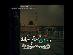 Download mp3 naat ik khawab sunawan by famous naat khawan rahat fateh ali khan or see lyrics of one of the best naat mp3 ik khawab sunawan at thenaatsharif.com. Download Ik Khawab Sunawan Naat Lyrics 3gp Mp4 Codedwap